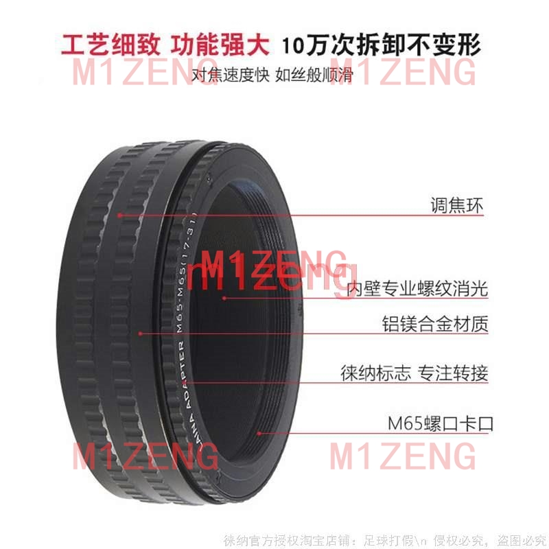 Macro Extension Tube - m65-m65 17-31 25-55 Adattatore ad anello